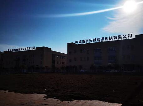 湖南某公司購買V310S-KHF卡氏加熱爐水分測定儀檢測鋰電池極片中的水分 湖南某公司購買V310S-KHF卡氏加熱爐水分測定儀檢測鋰電池極片中的水分