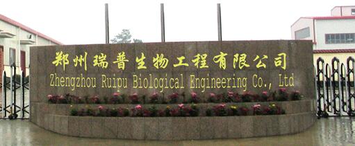 鄭州瑞普生物選購我公司S-300全自動卡爾費休水分測定儀 鄭州瑞普生物選購我公司S-300全自動卡爾費休水分測定儀