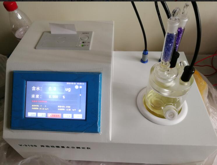 為國防事業添磚加瓦，我公司V-310S卡爾費休水分測定儀走進北航無人機