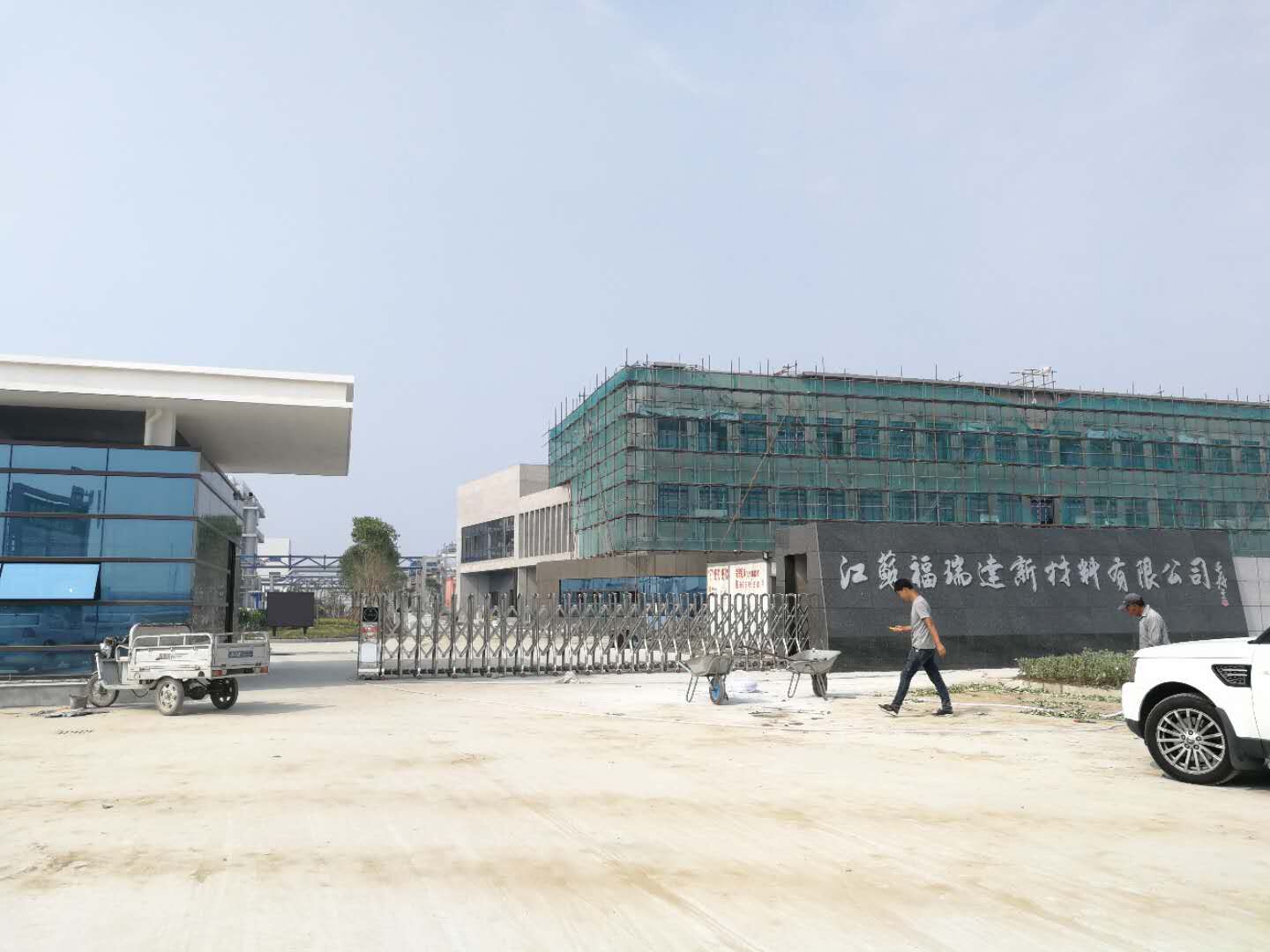 江蘇福瑞達新材料有限公司購買我司S-300全自動卡爾費休水分測定儀 江蘇福瑞達新材料有限公司購買我司S-300全自動卡爾費休水分測定儀