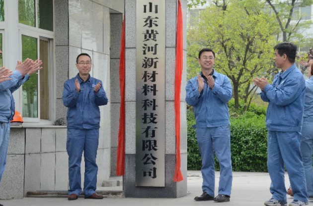 山東黃河新材料購買我公司S-300卡氏水分儀檢測回收甲醇中的水分 山東黃河新材料購買我公司S-300卡氏水分儀檢測回收甲醇中的水分