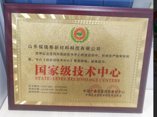 山東蘭源新材料購買我公司卡氏加熱爐水分測定儀檢測MS膠中的水分 山東蘭源新材料購買我公司卡氏加熱爐水分測定儀檢測MS膠中的水分