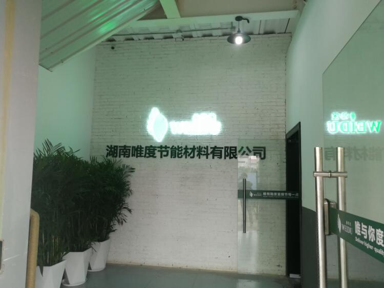 湖南唯度節能材料購買我公司V310S-KHF檢測硅酮膠及原材料中的水分 湖南唯度節能材料購買我公司V310S-KHF檢測硅酮膠及原材料中的水分