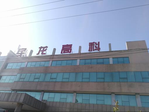 密封膠國標制定單位選購我公司V310s-khf卡氏加熱爐檢測MS膠中的水分 密封膠國標制定單位選購我公司V310s-khf卡氏加熱爐檢測MS膠中的水分