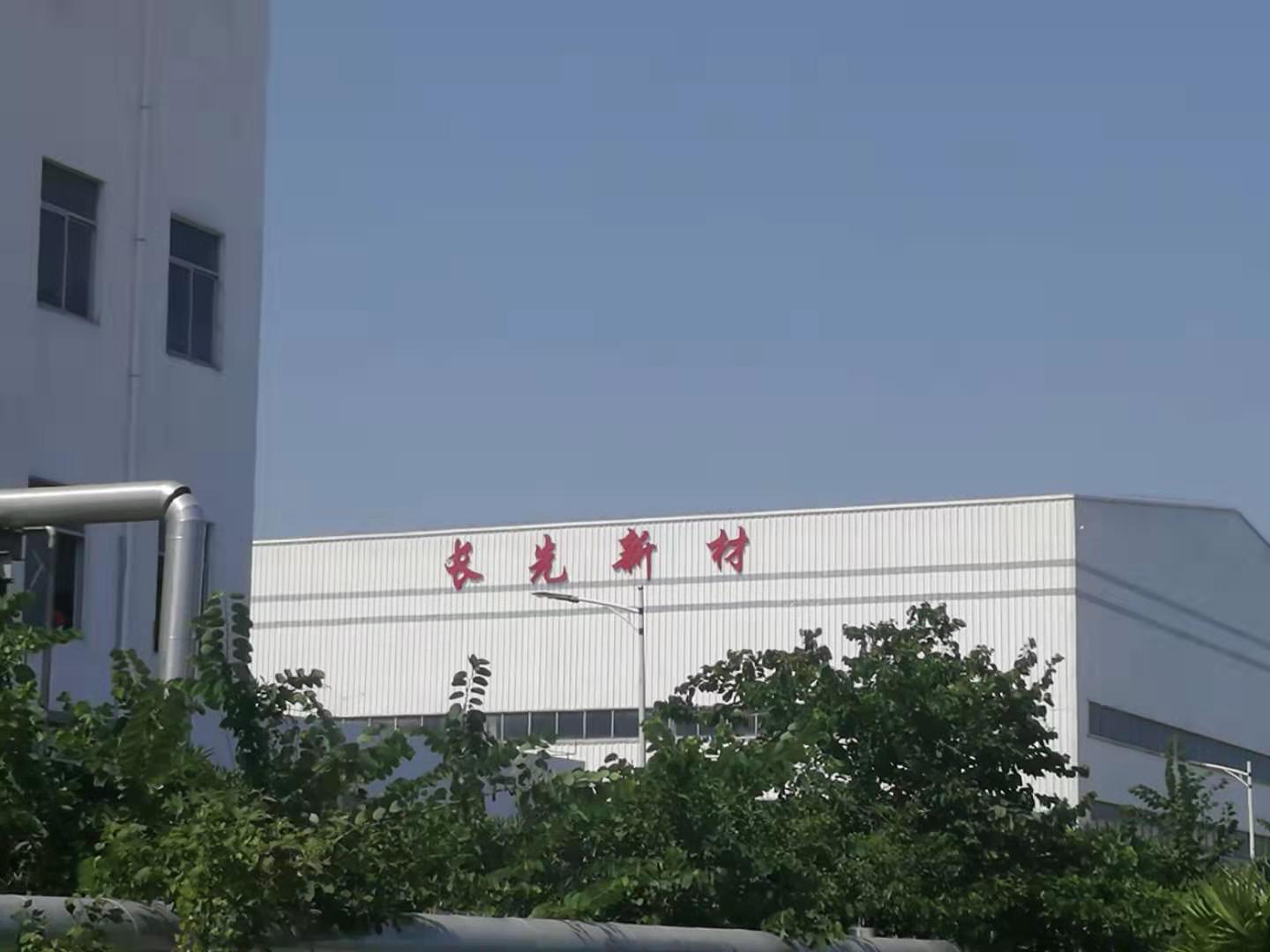 珠海長先新材料選購卡氏加熱爐庫侖法水分測定儀檢測PPS中的水分 珠海長先新材料選購卡氏加熱爐庫侖法水分測定儀檢測PPS中的水分