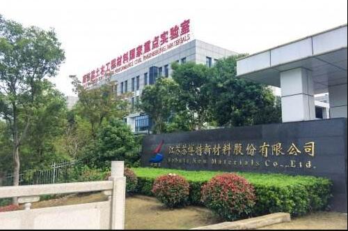 江蘇蘇博特新材料購買兩臺V-310S庫侖法水分測定儀做為研發用 江蘇蘇博特新材料購買兩臺V-310S庫侖法水分測定儀做為研發用