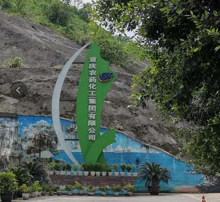 重慶農藥集團購第二次購買我公司S-300卡爾費休水分測定儀 重慶農藥集團購第二次購買我公司S-300卡爾費休水分測定儀