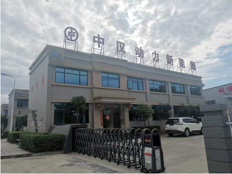 新能源客戶又增加一家，中漢動力購買V310S-KHF檢測電池極片中的水分