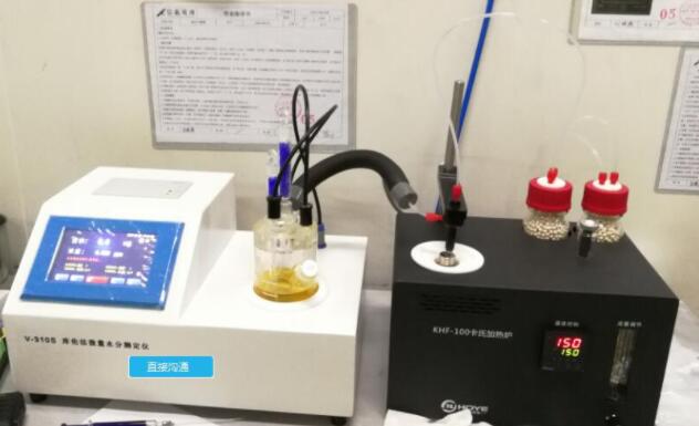 信義電源第二臺V310S-KHF卡氏加熱爐水分測定儀安調完畢 信義電源第二臺V310S-KHF卡氏加熱爐水分測定儀安調完畢