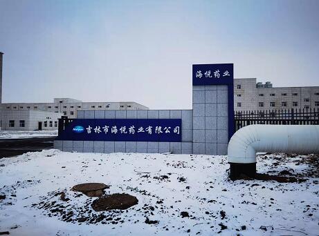 大雪中前行記吉林海悅藥業-卡爾費休水分測定儀安調 大雪中前行記吉林海悅藥業-卡爾費休水分測定儀安調