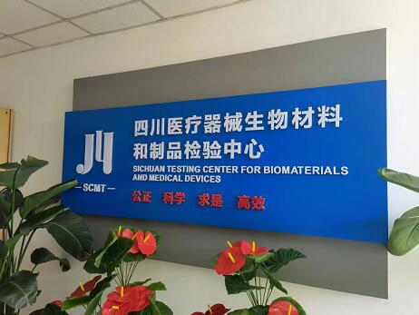 國家級醫療器材檢測中心-使用V310S-KHF卡氏加熱爐水分測定儀 國家級醫療器材檢測中心-使用V310S-KHF卡氏加熱爐水分測定儀