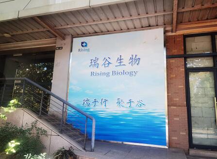 浙江瑞谷生物采購我公司V310S-KHF卡氏爐水分測定儀檢測凍干產品中的水分 浙江瑞谷生物采購我公司V310S-KHF卡氏爐水分測定儀檢測凍干產品中的水分