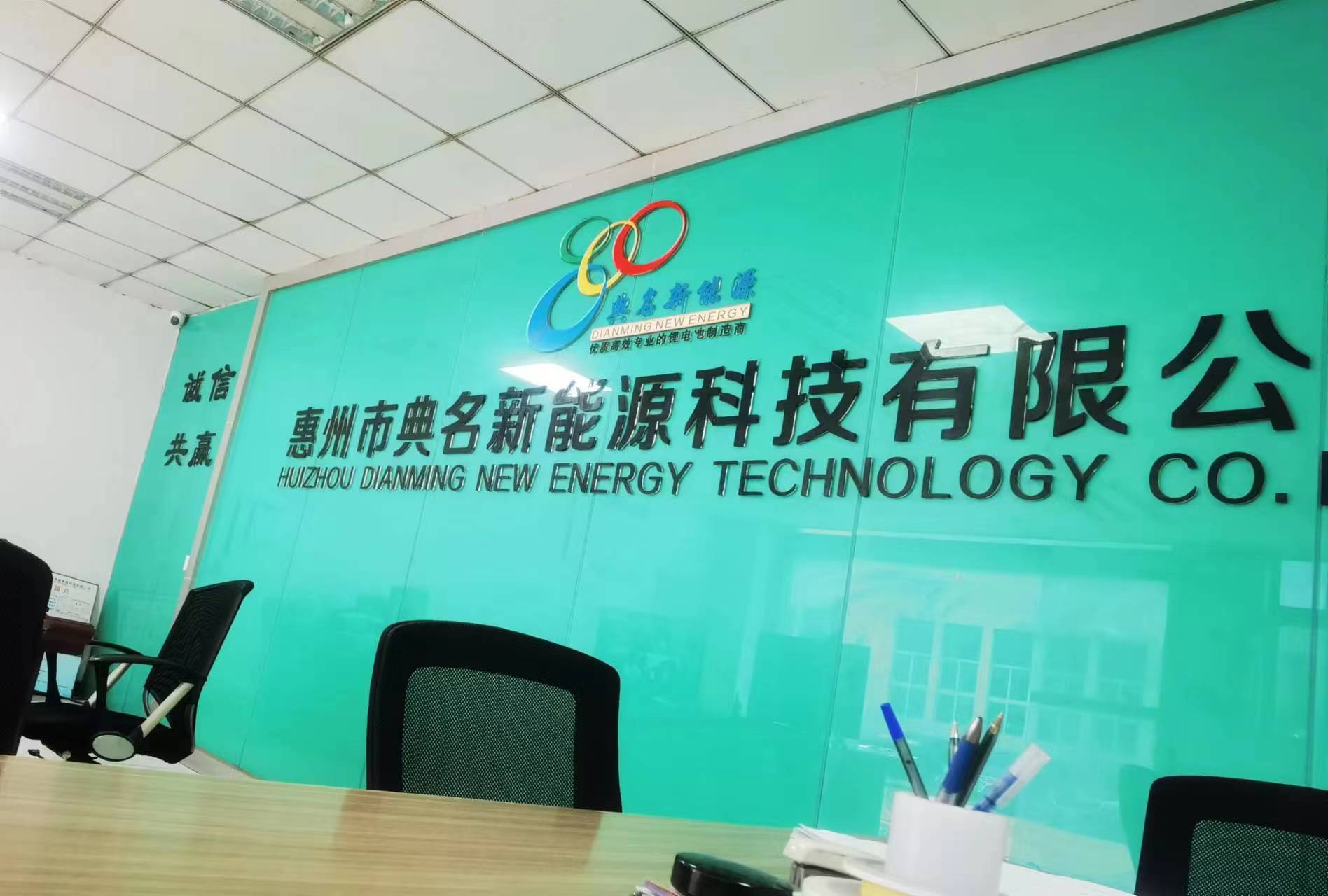 惠州典名新能源用V310S-KHF卡氏加熱爐水分測定儀檢測鋰電池極片中的水分 惠州典名新能源用V310S-KHF卡氏加熱爐水分測定儀檢測鋰電池極片中的水分