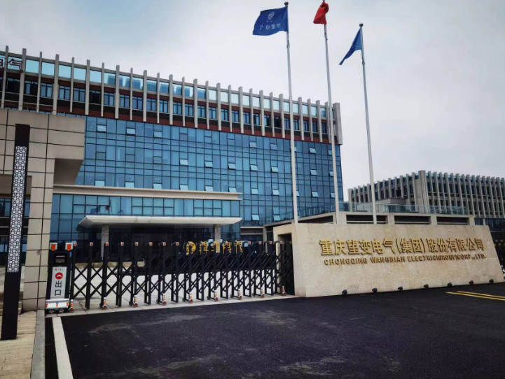 重慶望變電氣集團使用我公司V310S-KHF卡爾費休水分測定儀檢測 重慶望變電氣集團使用我公司V310S-KHF卡爾費休水分測定儀檢測